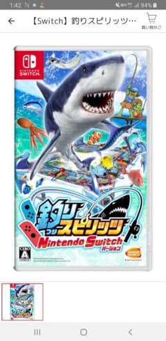 釣りスピリッツ Nintendo Switchバージョンのサムネイル