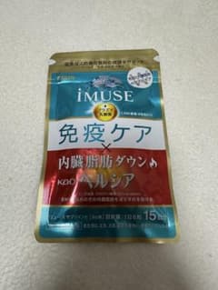 KIRIN iMUSE 免疫ケア・ヘルシア内臓脂肪ダウンのサムネイル