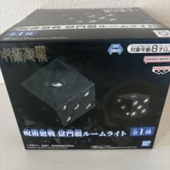 呪術廻戦 獄門疆 ルームライト - メルカリ