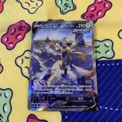 か*ぎ様 ゼラオラV SR S6K 漆黒のガイスト 074/070 おまけ付き ゼラオラV SR S6K 漆黒のガイスト 074/070 - メルカリ