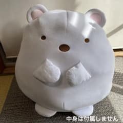 스미코구라시 시로쿠마 이불 수납 커버 쿠션