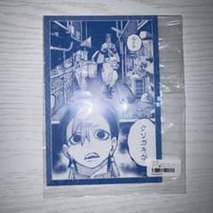 ガチアクタ くじメイト アクスタ カード 缶バッジ ポストカード ザンカ くじメイト】ガチアクタ くじメイト | アニメイト