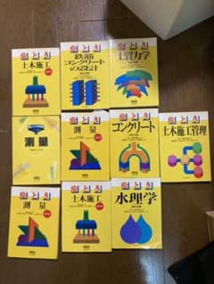 単品　　　　絵とき　土木参考書　土質力学のみのサムネイル