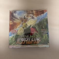 最安値ポケモンカードゲーム ソード＆シールド 拡張パック パラダイムトリガーのサムネイル