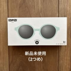 IZIPIZI 子供用サングラス #d 9-36ヶ月のサムネイル