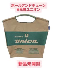 正規品新品】ボールアンドチェーン 横浜元町 ユニオン ベージュ TAN M