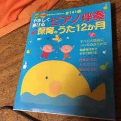 simchan様専用のサムネイル