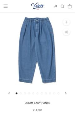 KEBOZ ケボズDENIM EASY PANTS イージーパンツのサムネイル