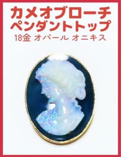 カメオブローチ ペンダントトップ 18金 オパール オニキス - メルカリ