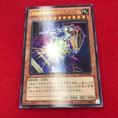 深夜急行騎士ナイトエクスプレスナイトのサムネイル