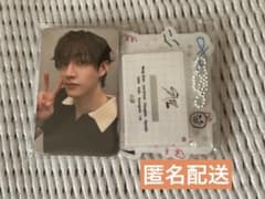 straykids スキズ トレカ　FC更新のサムネイル