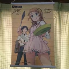 俺の妹がこんなに可愛いわけがない タペストリーのサムネイル