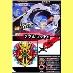 デュアルサイクロンベイスタジアムDXセット ＆ エクスカリバーのサムネイル