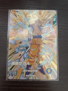 ドラゴンボールスーパーダイバーズ 孫悟空:DA EX4-002のサムネイル