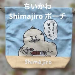 캡슐 장난감 치이카와 shimajiro 파우치