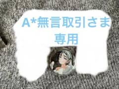 【A*無言取引様専用】alien stage グリッター缶バッチ　スアのサムネイル