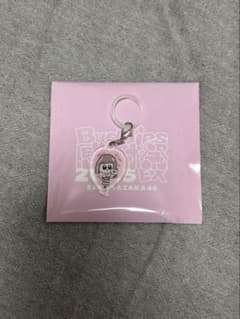 櫻坂46 大沼晶保　キーホルダーのサムネイル