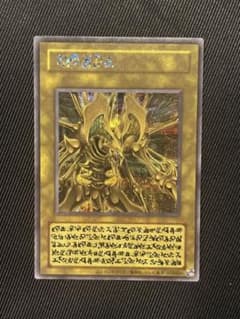遊戯王 降雷皇ハモン 原作絵 シークレットレア - メルカリ