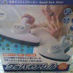 ２児♡mama様専用☆グッバイアレル 充電式ふとんクリーナーのサムネイル
