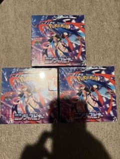【シュリンク付き•未開封】　ニンジャスピナー　3box 未開封 ポケモンカードゲーム ニンジャスピナー 3BOXセット シュリンク