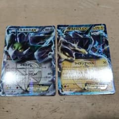 トルネロスEX ボルトロスEX(プラズマ団)2枚セット - メルカリ