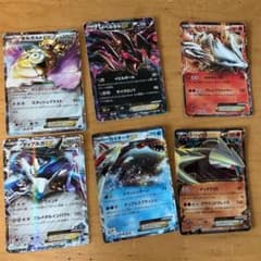 〈限定セール〉ポケモンカード　引退セット(詳細は説明文) 最終処分セール ポケモンカード EX 6枚セット引退品 - メルカリ