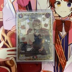 一王ニ命三眼槍 バラドヴィナシューラ 金トレジャー - メルカリ