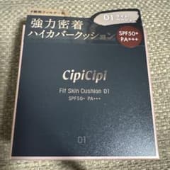 シピシピ フィットスキンクッション01のサムネイル