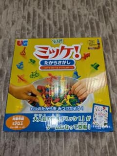 ミッケ！たからさがしのサムネイル