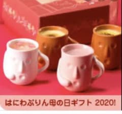 はにわぷりん 容器白＆ピンクのサムネイル