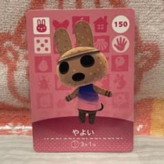 どうぶつの森　amiiboカード　やよい　2 Amazon.co.jp: どうぶつの森 amiiboカード 第2弾 【150】 やよい
