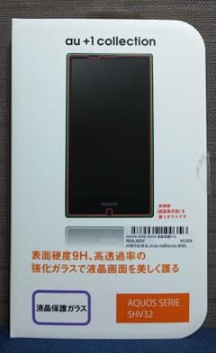 AQUOS SERIE SHV32 液晶保護ガラス【純正品】のサムネイル