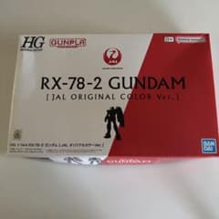 バンダイ　搭乗者限定 RX-78-2 ガンダム JAL オリジナルカラーのサムネイル
