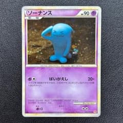 ポケモンカード ソーナンス 041/070 L1 - メルカリ