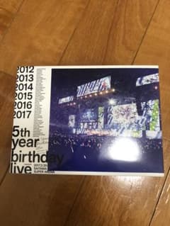 乃木坂46/5th YEAR BIRTHDAY LIVE 2017.2.20-…のサムネイル