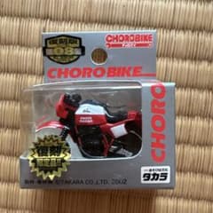 タカラ チョロバイ ホンダ XL250R パリ・ダカールのサムネイル