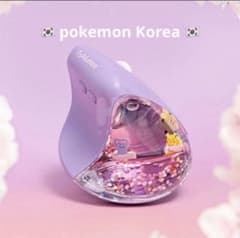 【海外限定】ポケモン　メタモン　ピカチュウ　ワイヤレス マウス　ゲーミング　韓国 韓国限定 ピカチュウ メタモン ワイヤレス マウス ポケモンコリア