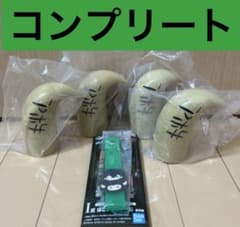 이치 반 쿠지 REBORN 리본 G상 람보의 바보 소 스탬프 콤프 + 덤