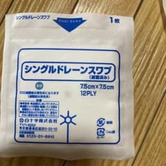シングルドレーンスワブのサムネイル