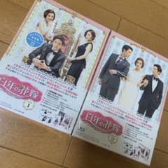 百年の花嫁 韓国未放送シーン追加特別版 Blu-ray BOX1＆2〈各4枚組〉のサムネイル