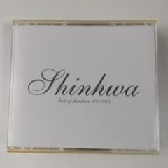 Shinhwa best of shinhwa 2001-2003 CDのサムネイル