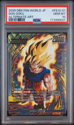 PSA10 손오공 리더 병렬 FS12-01 스타트 데크
