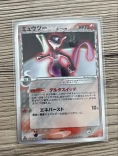 ポケモンカード ミュウツー δ-デルタ種 HP70 019/086 ホロ ポケカ