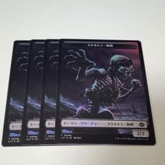 MTG 스켈레톤 해적 토큰 FOIL 4장