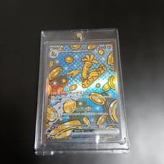 サーフゴーex SAR スカーレット&バイオレット ハイクラスパック