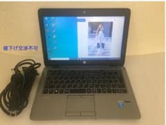 HP 820 G2/第五世代i7驚速CPU/大容量メモリとSSD/良品7B - メルカリ