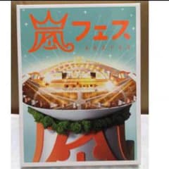ARASHI アラフェス 2012 初回限定盤DVDのサムネイル