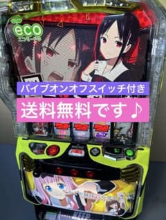 Lかぐや様は告らせたい【藤原千花＆伊井野ミコパネル】 スマスロ 実機