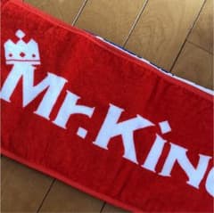 キンプリ  タオルのサムネイル