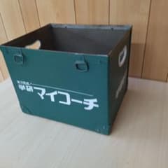 ポテ箱　Ｇakken 学研家配BOX マイコーチ／学研ゼミ値下げのサムネイル